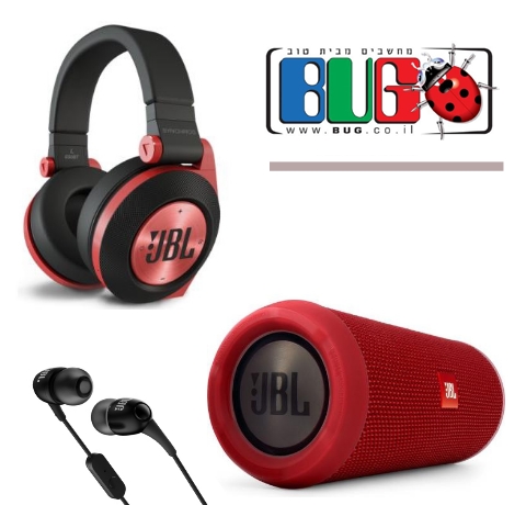 רמקול אלחוטי JBL Flip III - אדום + אוזניות In ear מדגם T100A + אוזניות קשת אלחוטיות JBL E50BT - אדום